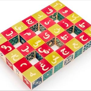 Persian/Farsi Blocks